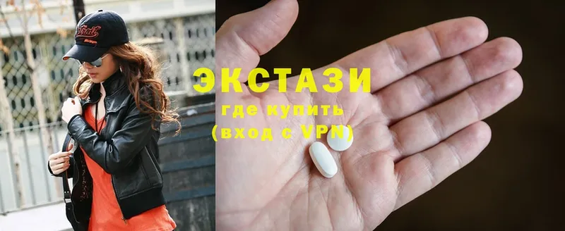 Ecstasy Cube  как найти наркотики  Горбатов 