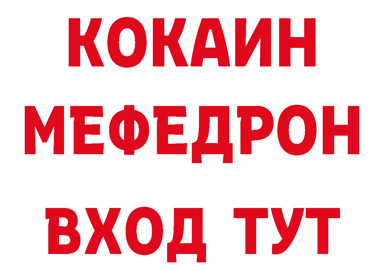 МЯУ-МЯУ 4 MMC как войти это hydra Горбатов